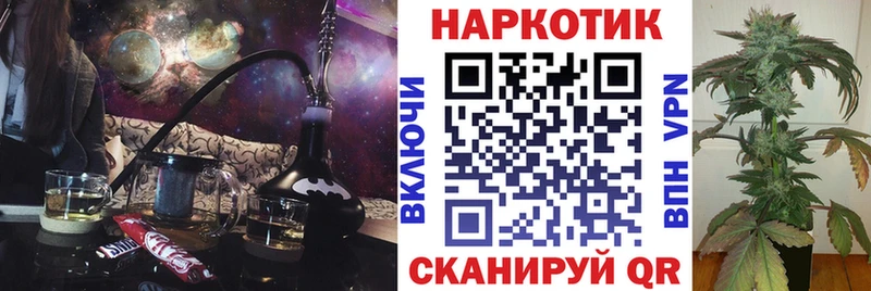 Магазин наркотиков Брюховецкая Бошки Шишки  MDMA  ГАШ  A-PVP  Меф  Кокаин 