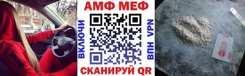 Амфетамин VHQ наркошоп Брюховецкая