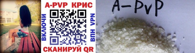 Alpha PVP крисы CK  Брюховецкая 