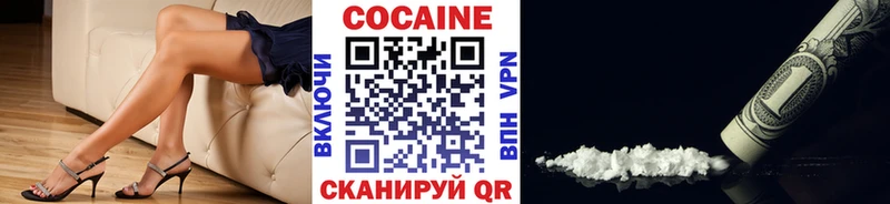 Cocaine Колумбийский  mega ССЫЛКА  Брюховецкая  даркнет сайт 