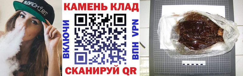ГАШИШ гашик  Брюховецкая 