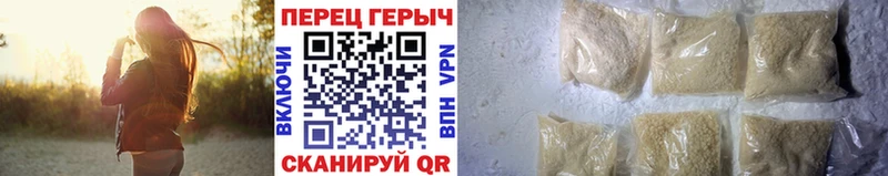 ГЕРОИН Heroin  как найти наркотики  Брюховецкая 