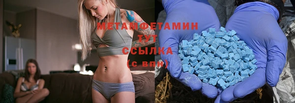 мяу мяу мука Новодвинск