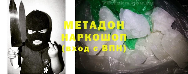 ешки Абинск