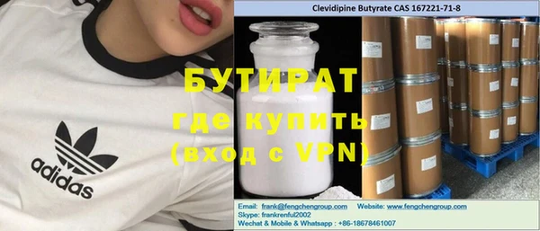 ешки Абинск