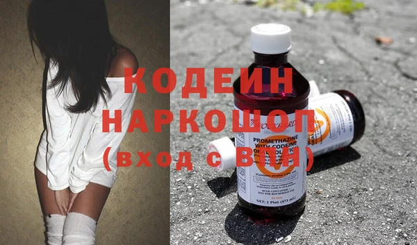 кокаин перу Алзамай