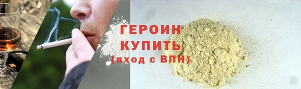 мяу мяу кристалл Алексин