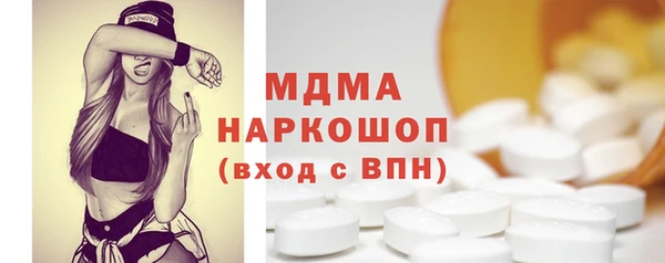 прущая мука Абаза