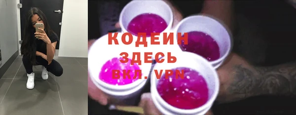 кокаин перу Новокубанск