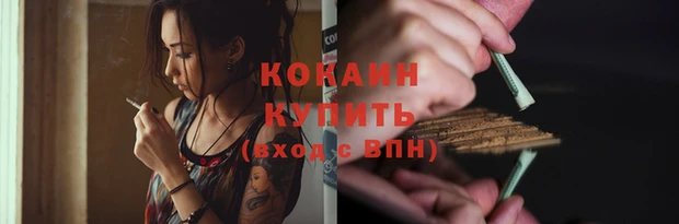 кокаин колумбия Алексеевка