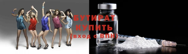 ПСИЛОЦИБИНОВЫЕ ГРИБЫ Абдулино