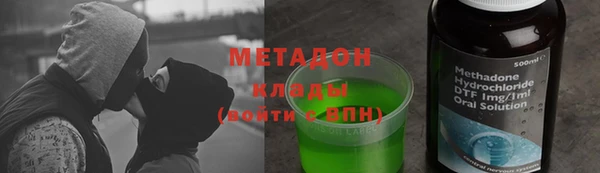 мяу мяу кристалл Алексин