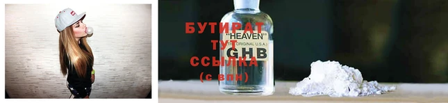 мяу мяу мука Новодвинск