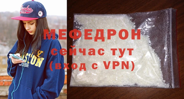 хмурый Новозыбков