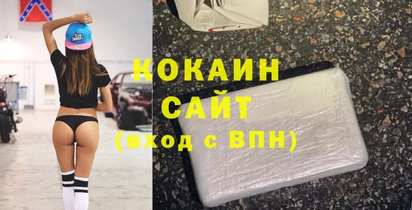 кокаин колумбия Алексеевка