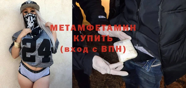 мяу мяу кристалл Алексин