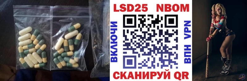 KRAKEN онион Брюховецкая Лсд 25 экстази ecstasy