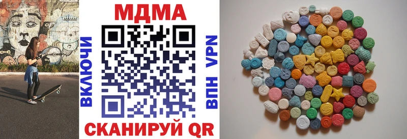 МДМА кристаллы  магазин    Брюховецкая 