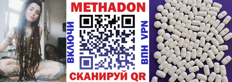 хочу наркоту  Брюховецкая  Метадон белоснежный 