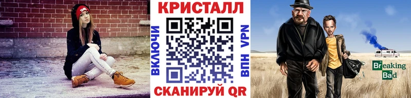 Метамфетамин мет  Брюховецкая 