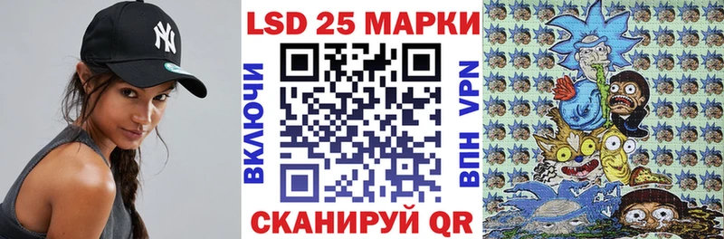 Марки 25I-NBOMe 1,8мг  гидра онион  Брюховецкая 